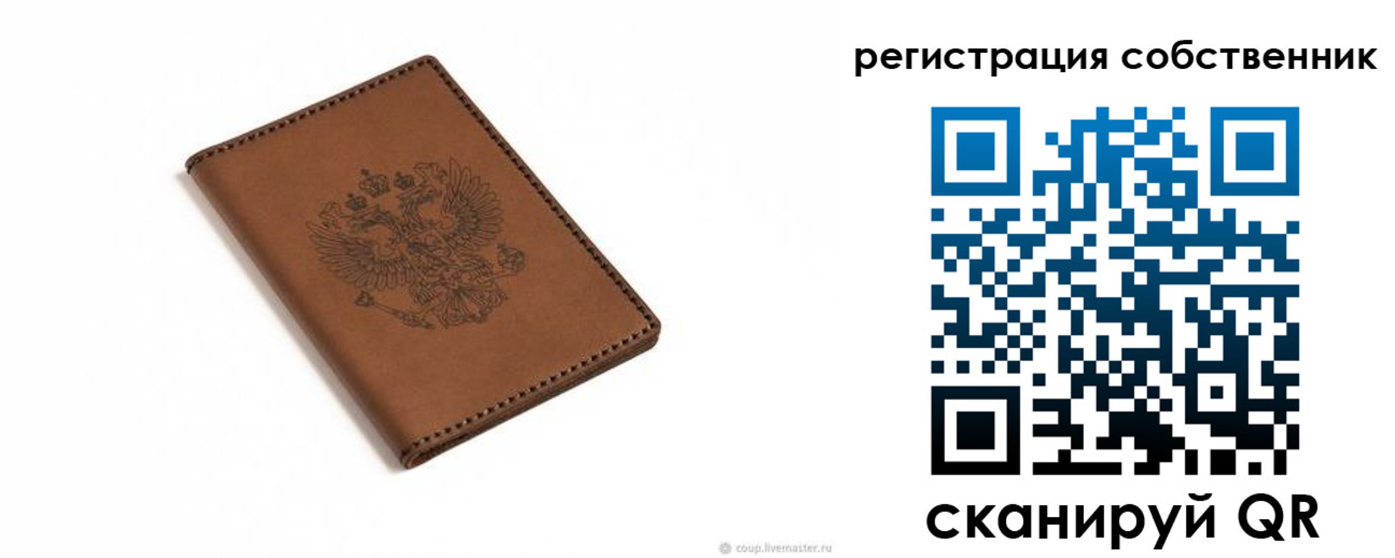 прописка поиск в Кеми