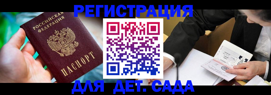 прописка поиск в Кеми