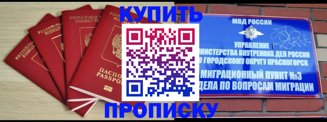 пропишу в квартире в Кеми